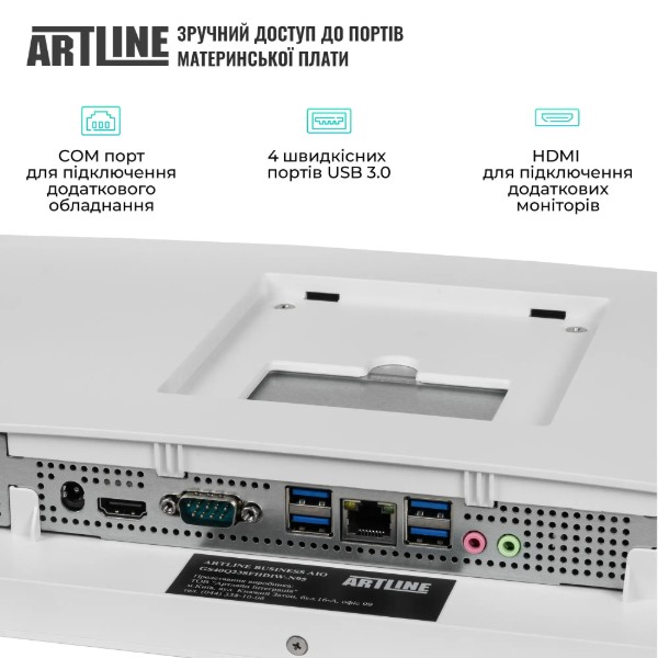 Фото - Комп'ютер-моноблок Artline Home G43WHITE (G43WHITEv62)